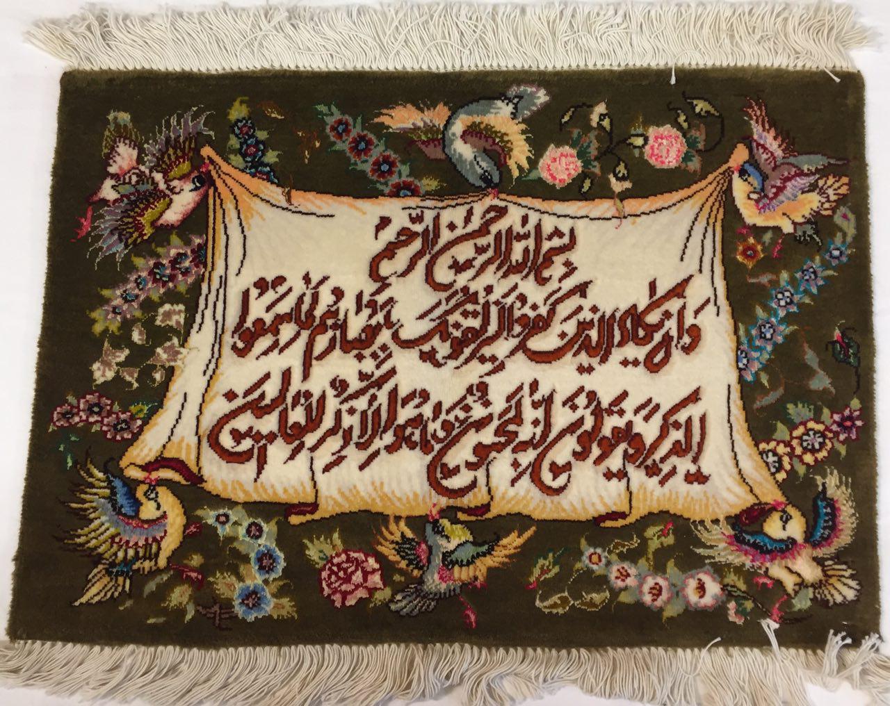 Persian Tableau Rug Tabriz 165