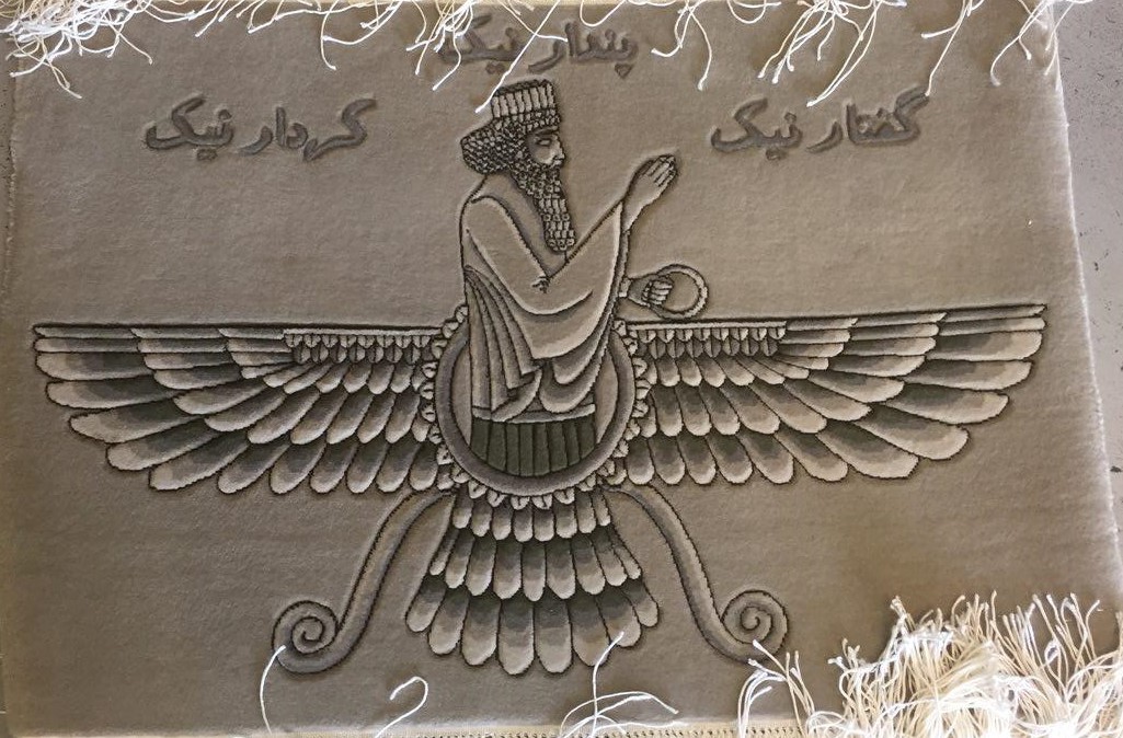 TABRIZ NO 197