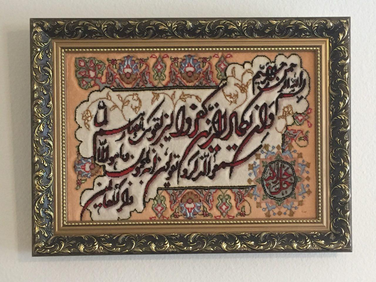 Persian Tableau Rug TABRIZ 83