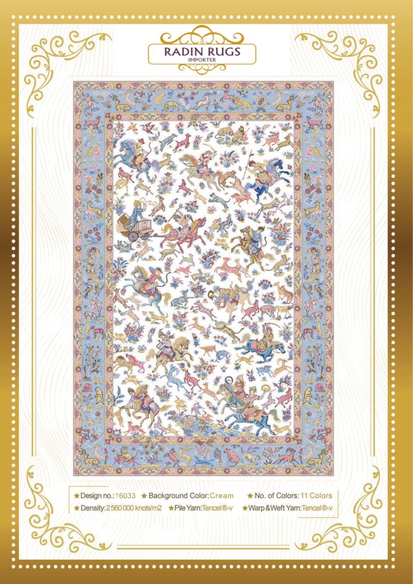 Persian Hand Loom Silk Rug 119