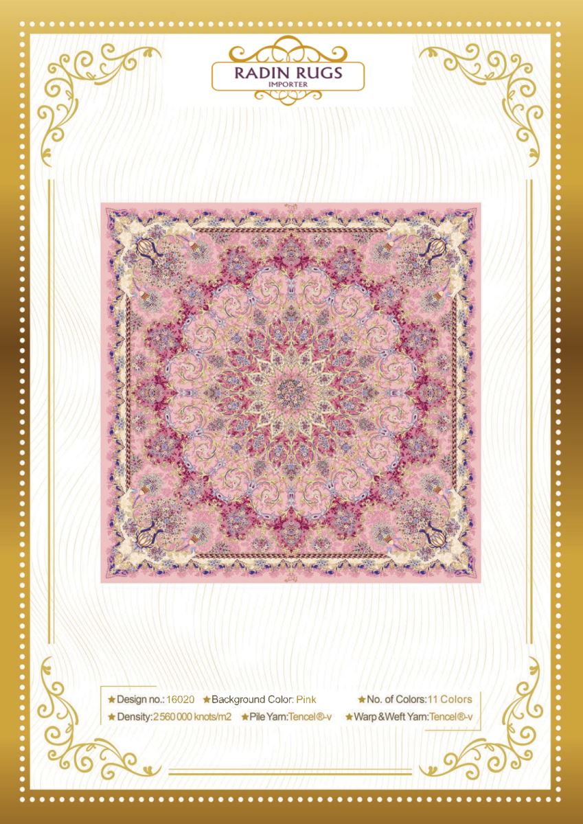Persian Hand Loom Silk Rug 58