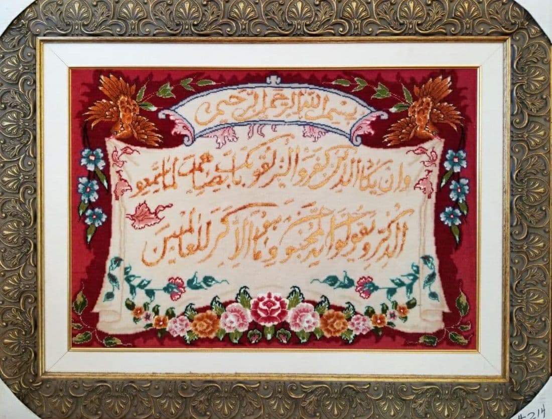 Tableau Rug Tabriz 269